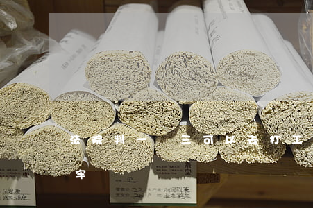 法院判一緩三可以去打工嗎(判三緩五還用坐牢嗎?)