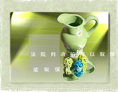 法院判决前可以取保候审吗(法院判决后能不能取保候审)