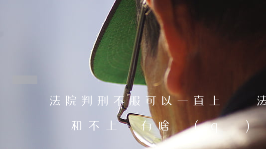 法院判刑不服可以一直上訴嗎(法院判刑后上訴和不上訴有啥區(qū)別)