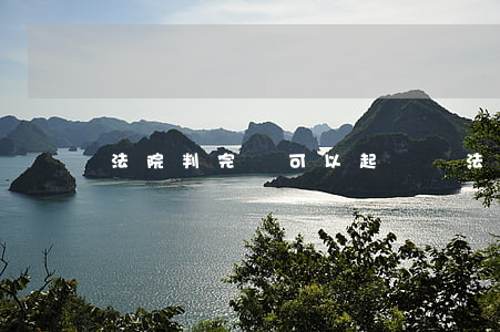 法院判完還可以起訴嗎(法院判下來后還能起訴嗎)