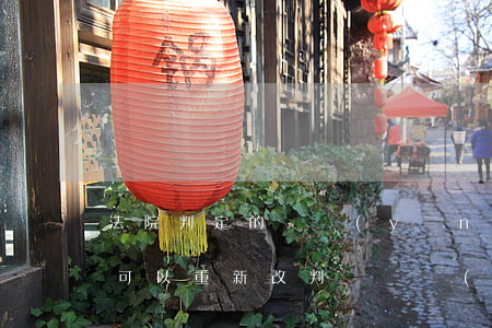 法院判定的撫養(yǎng)費(fèi)可以重新改判嗎(撫養(yǎng)費(fèi)判決后能否再起訴增加)