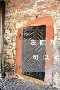 法院判小孩戶口可以直接遷走嗎(只有判決書可以給小孩轉(zhuǎn)戶口)