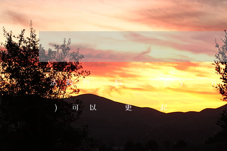 法院判決后撫養(yǎng)權(quán)可以變更嗎(起訴撫養(yǎng)權(quán)變更容易嗎)