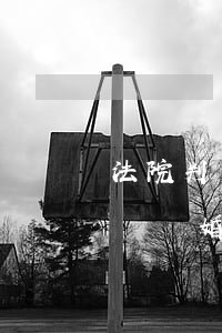 法院判決書(shū)丟了可以補(bǔ)辦離婚證嗎(離婚證判決書(shū)丟失怎么辦?)