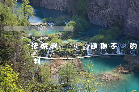 法院判決車貸逾期不還的案件(車貸逾期缺席判決)