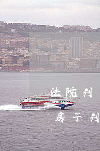法院判決過(guò)戶的房子可以買賣嗎(房子判決后可以直接過(guò)戶嗎)