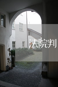 法院判決適用緩刑不當(dāng)怎么辦
