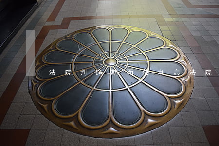 法院判逾期两倍利息(法院判决逾期利息翻倍)