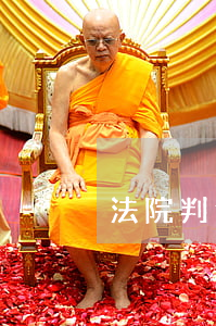 法院判還錢無力償還(法院判決我無力償還)