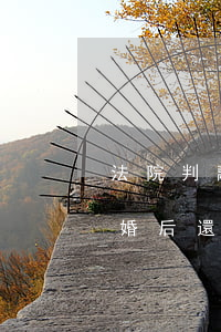 法院判離婚后還可以重新起訴嗎(法院判決離婚后還可以再次起訴嗎?)