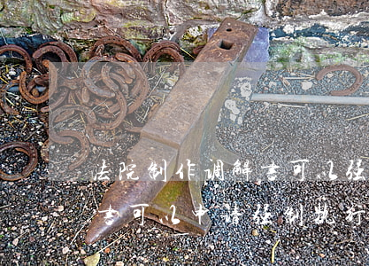 法院制作调解书可以强制执行吗(法院的调解书可以申请强制执行吗)