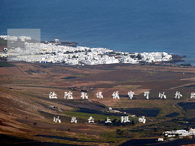 法院取保候审可以外出吗(取保候审当事人可以出去上班吗)