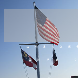 法院受理信用卡逾期嗎(信用卡逾期銀行訴訟法院多久會(huì)受理)
