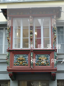 法院受理逾期貸款(貸款嚴(yán)重逾期,依法向人民法院提起訴訟)