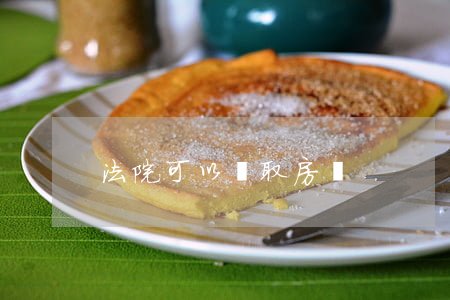 法院可以來取房嗎