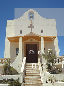 法院可以保全案外人財產嗎(財產保全后別人還可以執(zhí)行嗎)