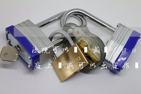 法院可以傳證相關(guān)人出庭嗎(法庭上親戚可以出庭作證嗎)