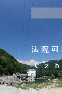 法院可以先予執(zhí)行嗎(法院先予執(zhí)行一般要多長(zhǎng)時(shí)間)