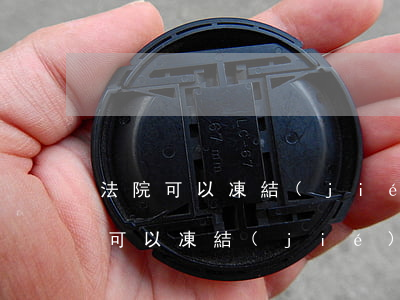 法院可以凍結(jié)信用卡賬戶嗎(法院可以凍結(jié)信用卡賬戶嗎)