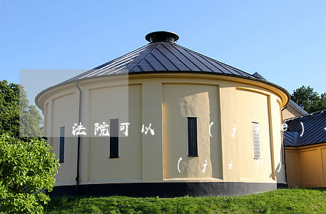 法院可以凍結(jié)信譽(yù)卡賬戶嗎(凍結(jié)賬戶信用卡會(huì)凍結(jié)嗎)