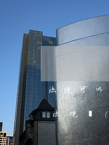 法院可以凍結(jié)老賴的微信錢包嗎(法院強(qiáng)制執(zhí)行把微信錢給我凍結(jié)了)