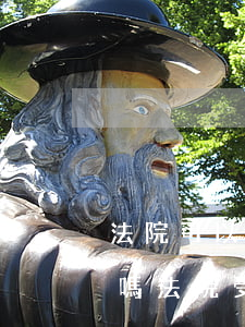 法院可以凍結(jié)資產(chǎn)嗎(法院受理就能凍結(jié)資產(chǎn))