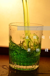 法院可以凍結(jié)醫(yī)保賬戶里的錢嗎(醫(yī)保報(bào)銷的錢會(huì)被法院凍結(jié)嗎)
