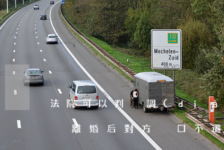 法院可以判決調(diào)戶口嗎(法院判決離婚后對方戶口不遷怎么辦)