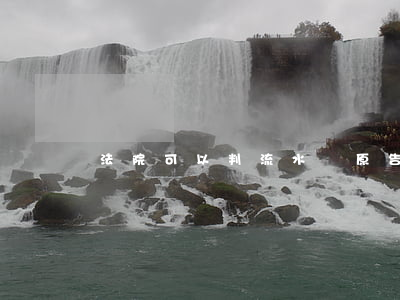 法院可以判流水嗎(原告只有銀行流水可以勝訴嗎)