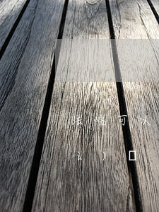 法院可以判第三人承擔(dān)義務(wù)嗎