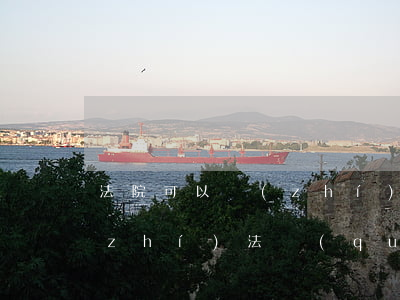 法院可以執(zhí)法嗎(法院法警有執(zhí)法權(quán)嗎)