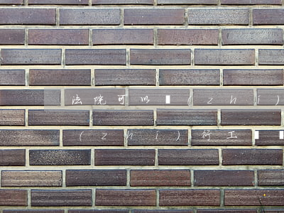 法院可以執(zhí)行我的工資嗎(法院執(zhí)行工資會執(zhí)行一輩子嗎)
