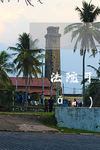 法院可以執(zhí)行抵押的房產(chǎn)嗎(已經(jīng)抵押房產(chǎn),法院可以執(zhí)行)