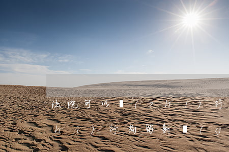 法院可以執(zhí)行拘留嗎(法院執(zhí)行拘留新規(guī)定)