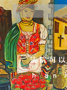 法院可以執(zhí)行老婆名下房產(chǎn)嗎(法院可以執(zhí)行配偶名下的財(cái)產(chǎn)嗎)