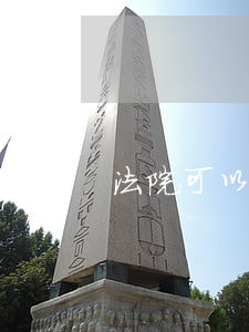 法院可以封嗎(只有法院才能查封嗎)