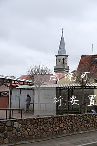法院可以强制执行安置房吗(法院可以强制执行安置房吗?)