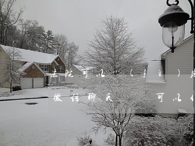 法院可以復(fù)原微信聊天記錄嗎(法院微信聊天記錄可以作為證據(jù)嗎)
