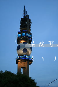 法院可以扣劃房地產(chǎn)監(jiān)管賬戶嗎(房地產(chǎn)公司監(jiān)管賬戶可以強(qiáng)制執(zhí)行)