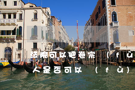 法院可以把卷宗復(fù)印給被告嗎(當事人是否可以復(fù)印法院卷宗)