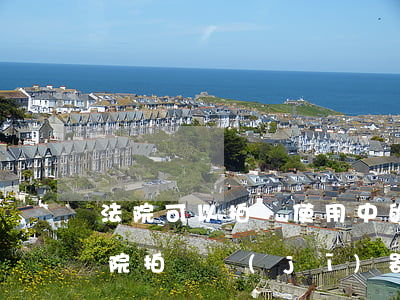 法院可以拍賣使用中的設(shè)備嗎(法院拍賣機(jī)器設(shè)備)