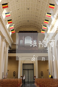法院可以拍賣凍結(jié)的股權(quán)嗎(凍結(jié)的股權(quán)能不能轉(zhuǎn)讓)