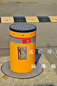 法院可以拍賣只有使用權(quán)的商鋪嗎(購買法院拍賣的商鋪需要繳納什么稅)