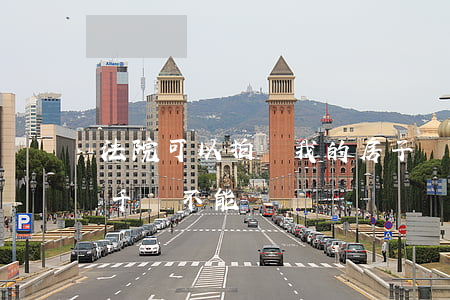 法院可以拍賣我的房子嗎急(法院拍賣的房子千萬不能買)