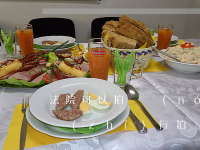 法院可以拍賣農(nóng)田嗎(法院可以執(zhí)行拍賣農(nóng)村宅基地嗎)