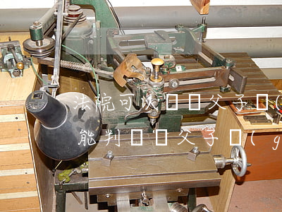 法院可以斷絕父子關(guān)系嗎(法院能判斷絕父子關(guān)系嗎)