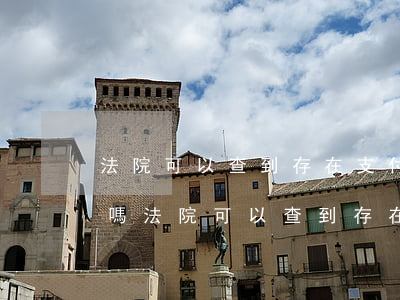 法院可以查到存在支付寶的錢(qián)嗎(法院可以查到存在支付寶的錢(qián)嗎)