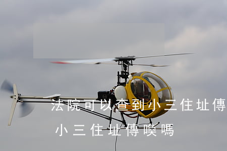 法院可以查到小三住址傳喚嗎(法院可以查到小三住址傳喚嗎)