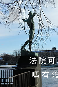 法院可以查到被執(zhí)行公司的賬號嗎(有沒有被法院執(zhí)行怎么查)