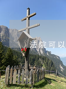 法院可以查嗎(如何在線查法院有沒有自己的)
